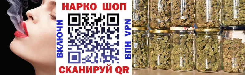 Магазин наркотиков Орехово-Зуево АМФЕТАМИН Бошки Шишки Cocaine Меф ЭКСТАЗИ ГАШИШ