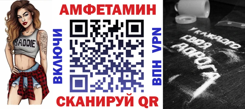 АМФЕТАМИН VHQ  Орехово-Зуево 