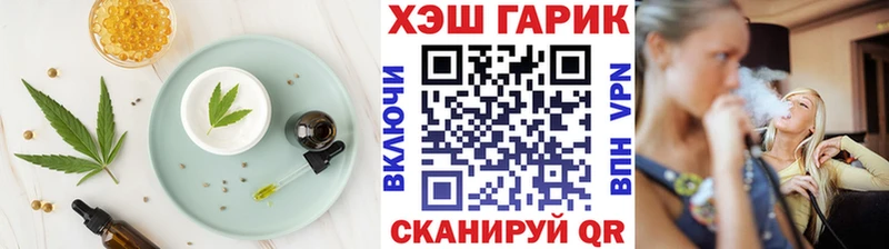 Печенье с ТГК конопля  где найти   Орехово-Зуево 
