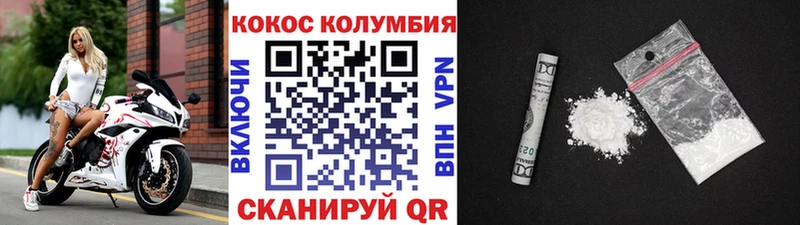 КОКАИН Перу Орехово-Зуево