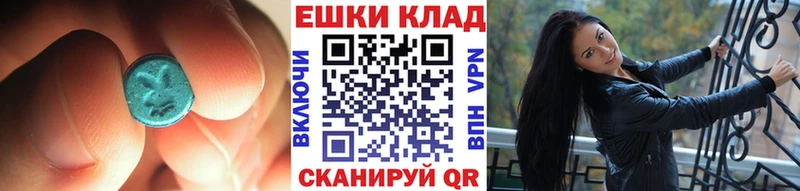 гидра ТОР  Орехово-Зуево  Экстази TESLA 