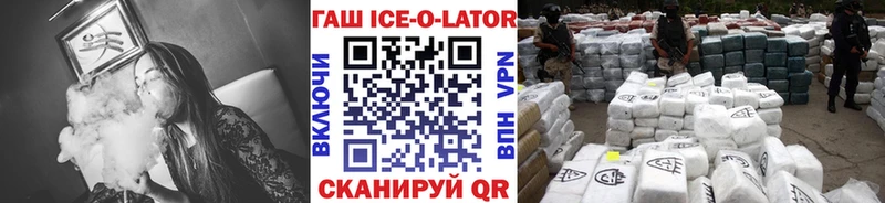 закладка  Орехово-Зуево  ГАШ hashish 