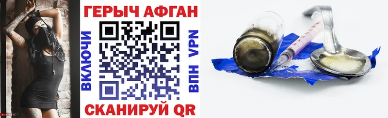 где продают   OMG как войти  ГЕРОИН афганец  Орехово-Зуево 