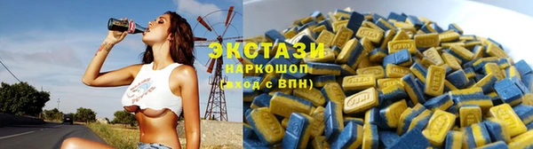 бутик Бронницы