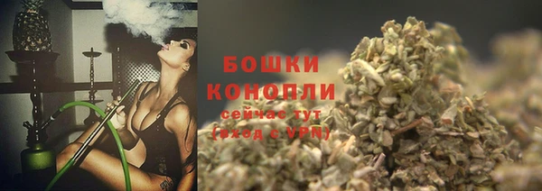 гашиш Бородино