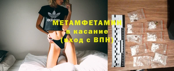 гашиш Бородино