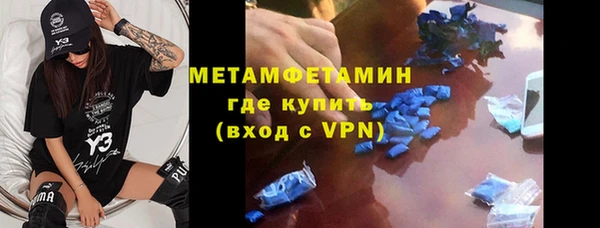 гашишное масло Бугульма