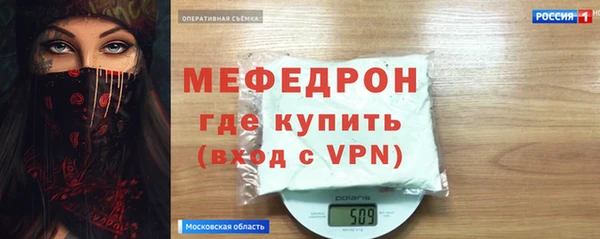 бутик Бронницы