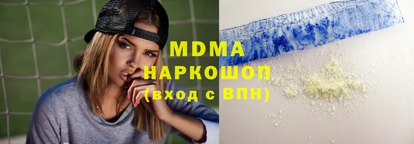 бутик Бронницы