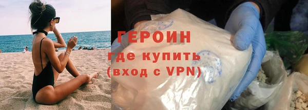 первитин Верхний Тагил