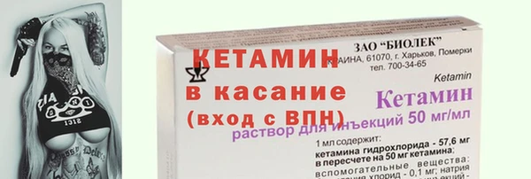 первитин Верхний Тагил