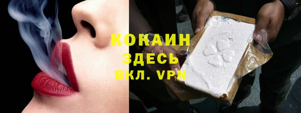 первитин Верхний Тагил