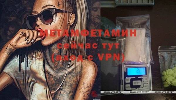 первитин Верхний Тагил