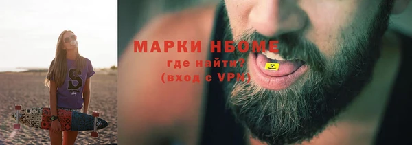 синтетический гашиш Верхнеуральск