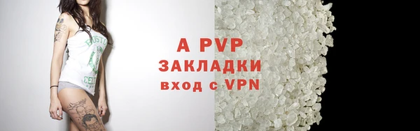гашишное масло Бугульма