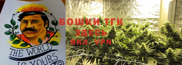 гашишное масло Бугульма