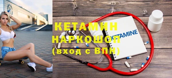 стафф Всеволожск