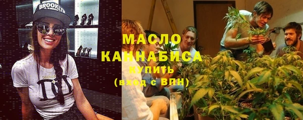 бутик Бронницы