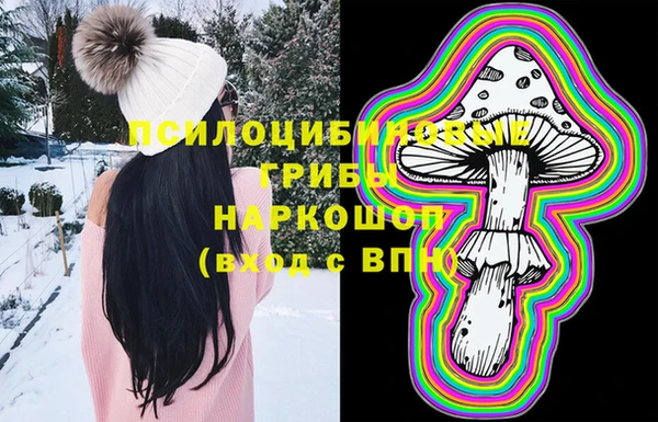 гашиш Бородино