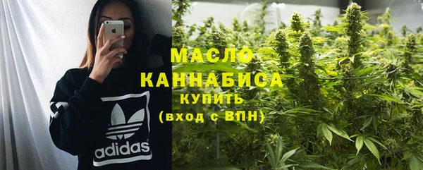 гашиш Бородино
