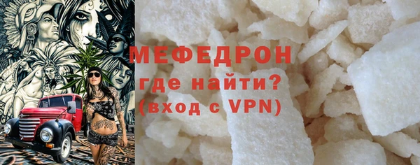 гашиш Бородино