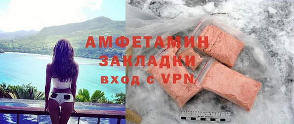 гашишное масло Бугульма