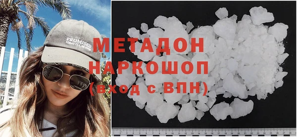 гашиш Бородино