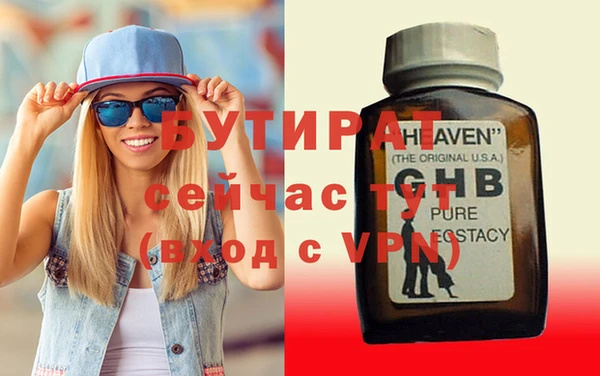 гашишное масло Бугульма