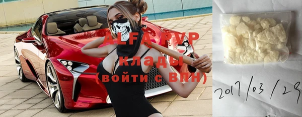 бутик Бронницы
