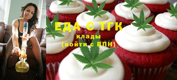 гашишное масло Пролетарск