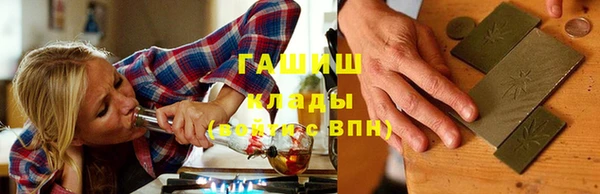 первитин Верхний Тагил