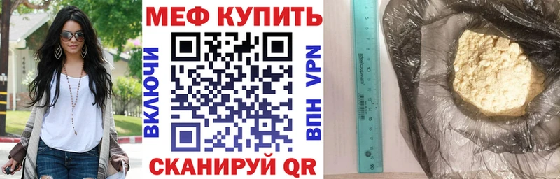 наркота  Орехово-Зуево  МЯУ-МЯУ mephedrone 