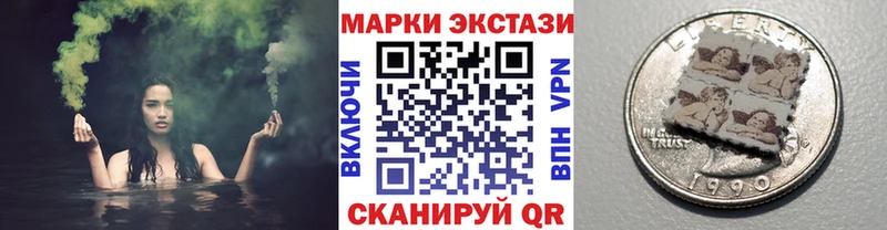 Марки 25I-NBOMe 1,5мг  Орехово-Зуево 