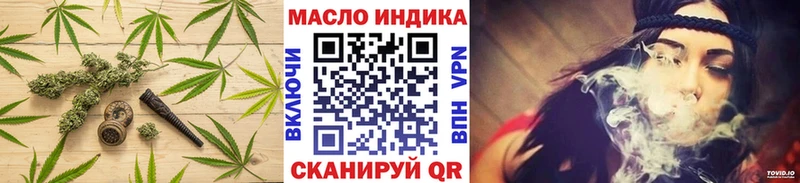 как найти   Орехово-Зуево  ТГК жижа 